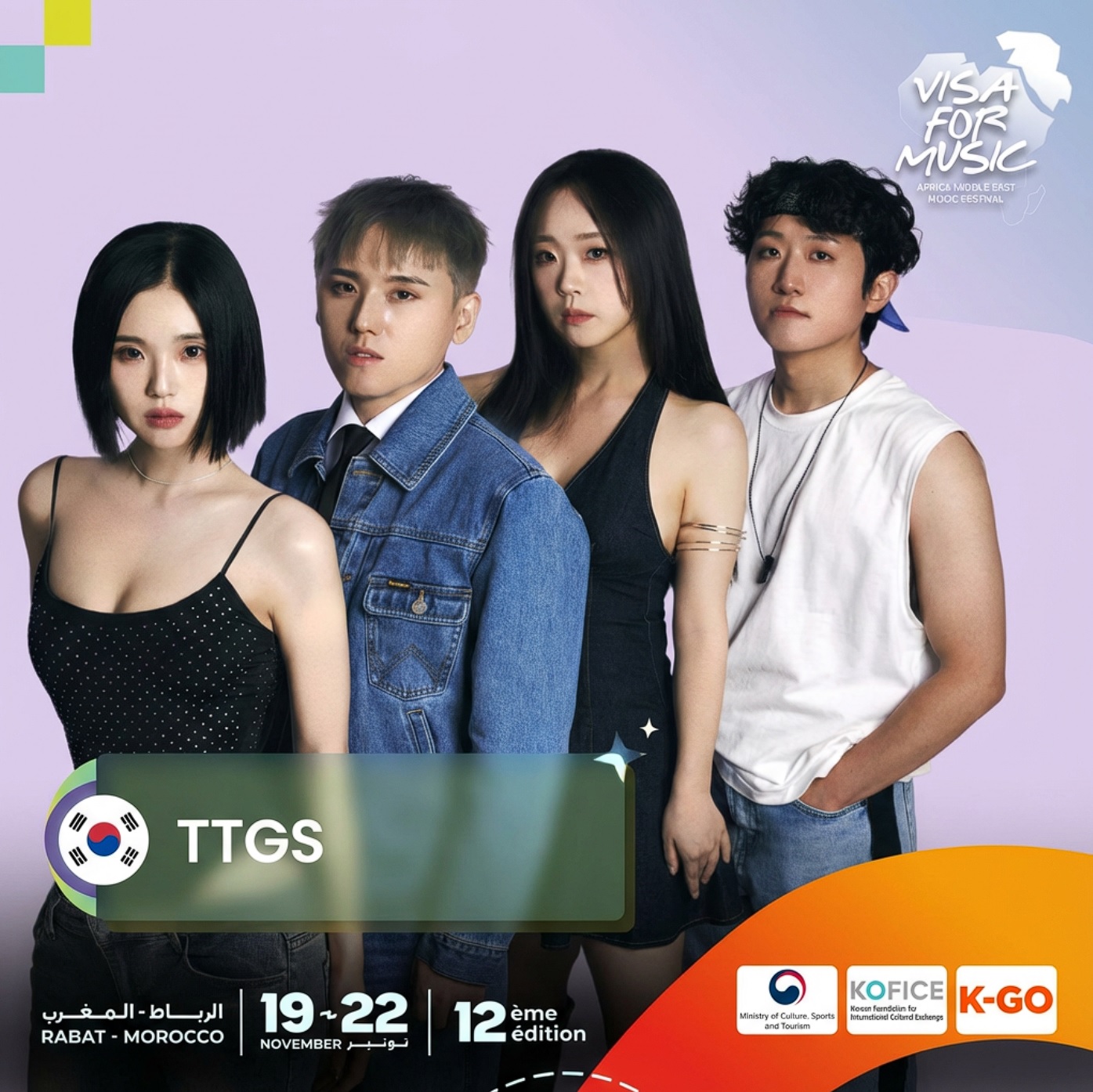 TTGS 비자포뮤직