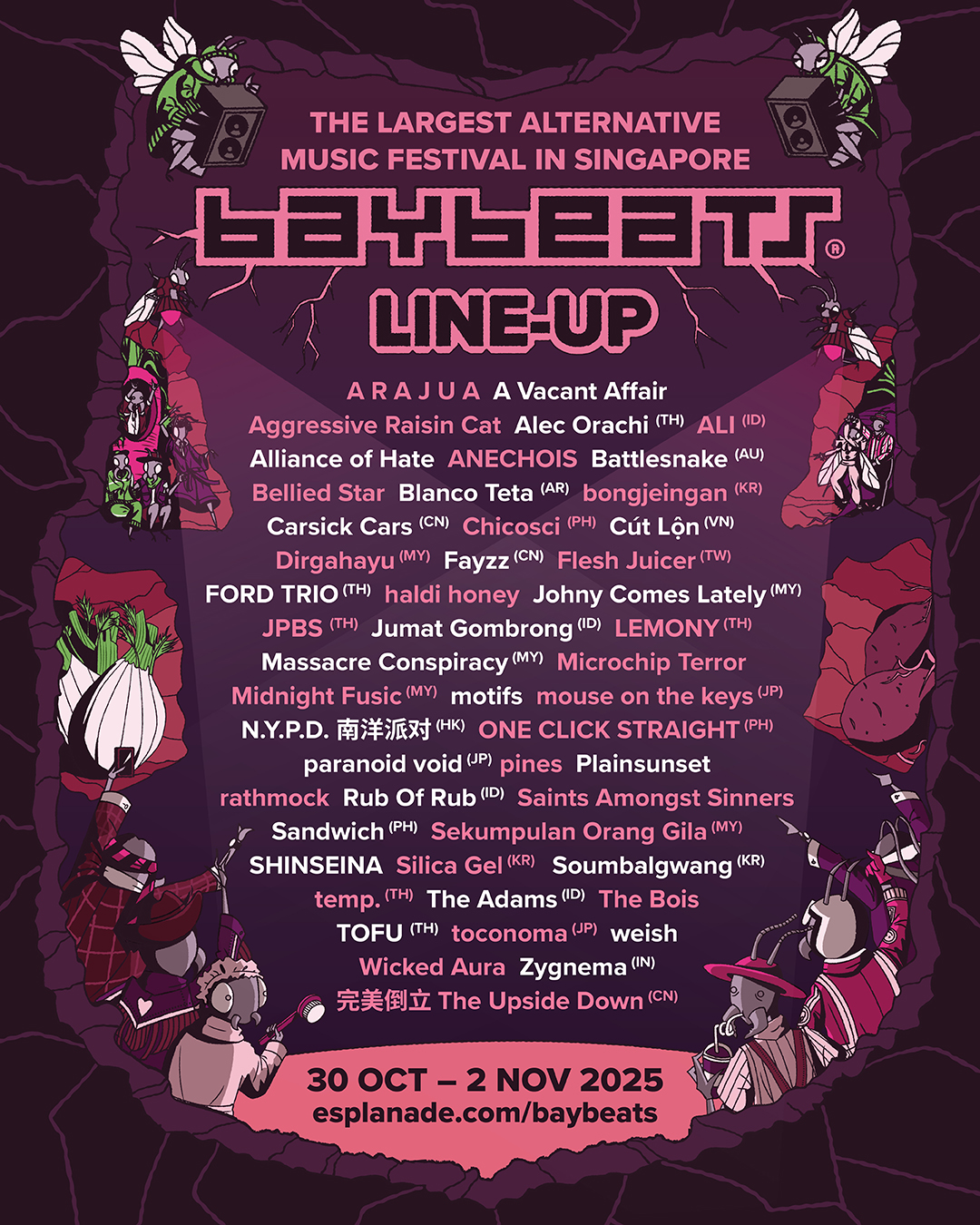 소음발광 <베이비츠 페스티벌>