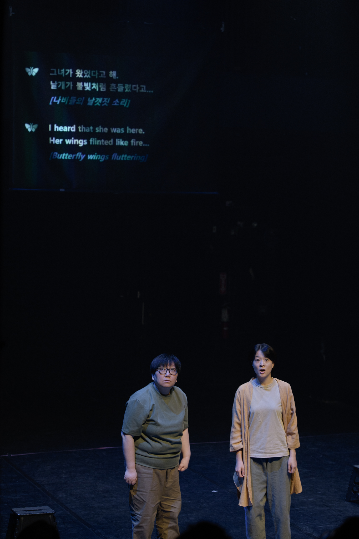 예술공간 바람 공연